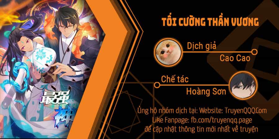 Tối Cường Thần Vương - Chương 242 - ảnh 1