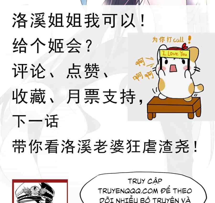 Tối Cường Thần Vương - Chương 253 - ảnh 37
