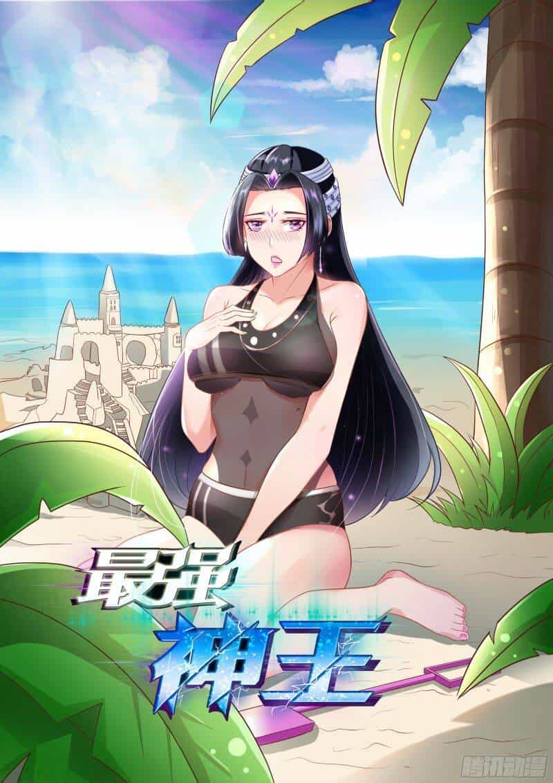 Tối Cường Thần Vương - Chương 307 - ảnh 1