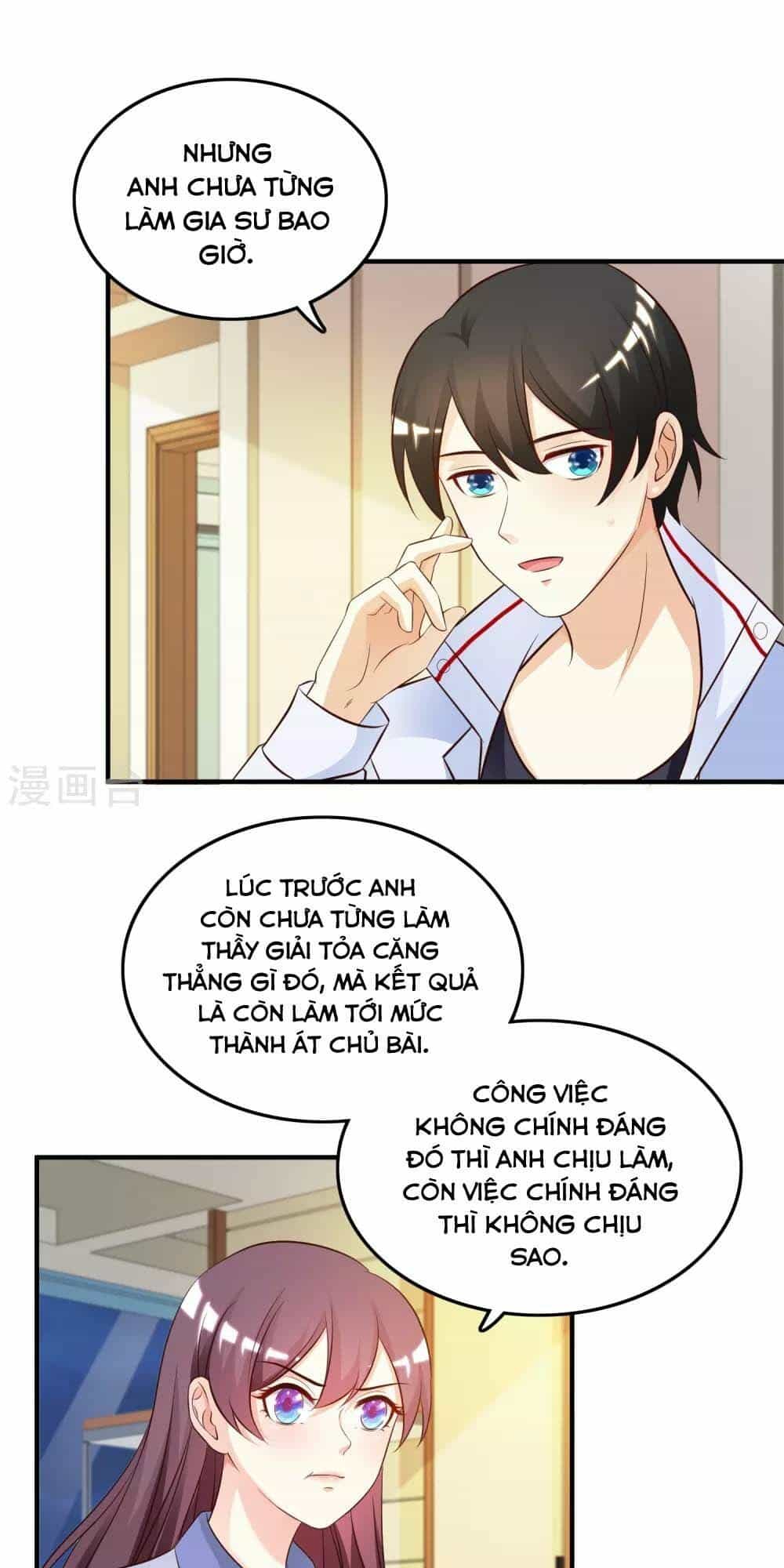 Tối Cường Vận Đào Hoa - Chương 30 - ảnh 12