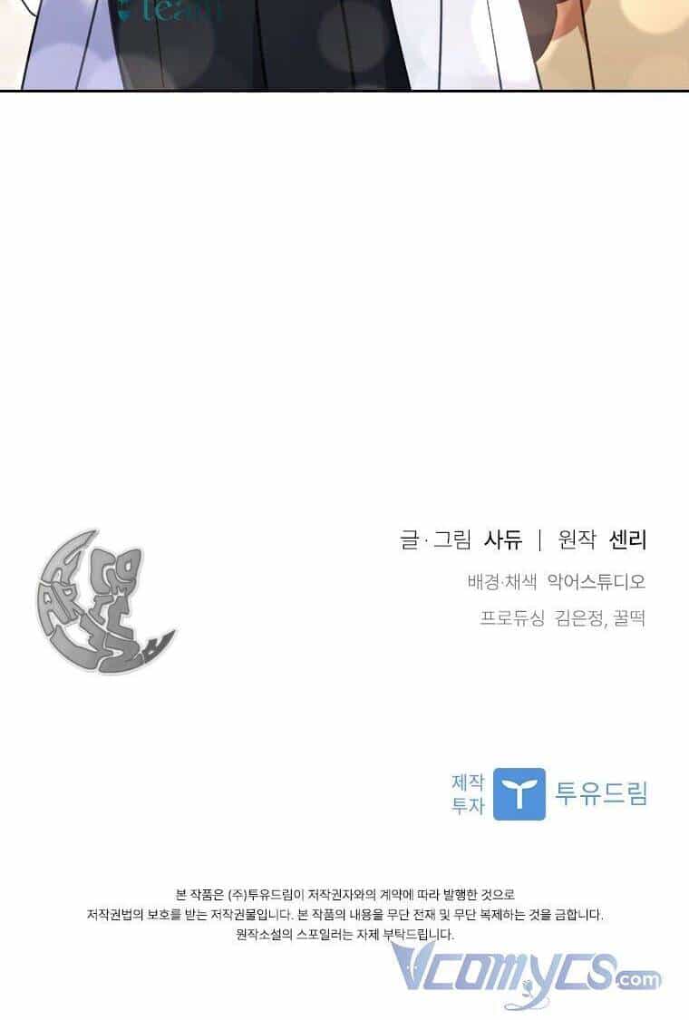 Tôi Đã Bị Quyến Rũ Bởi Nam Chính Ốm Yếu - Chương 11 - ảnh 49