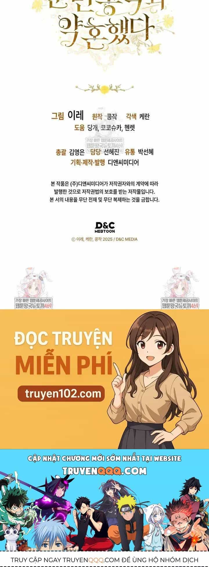 Tôi Đã Đính Hôn Với Vị Công Tước Mù - Chương 12 - ảnh 42