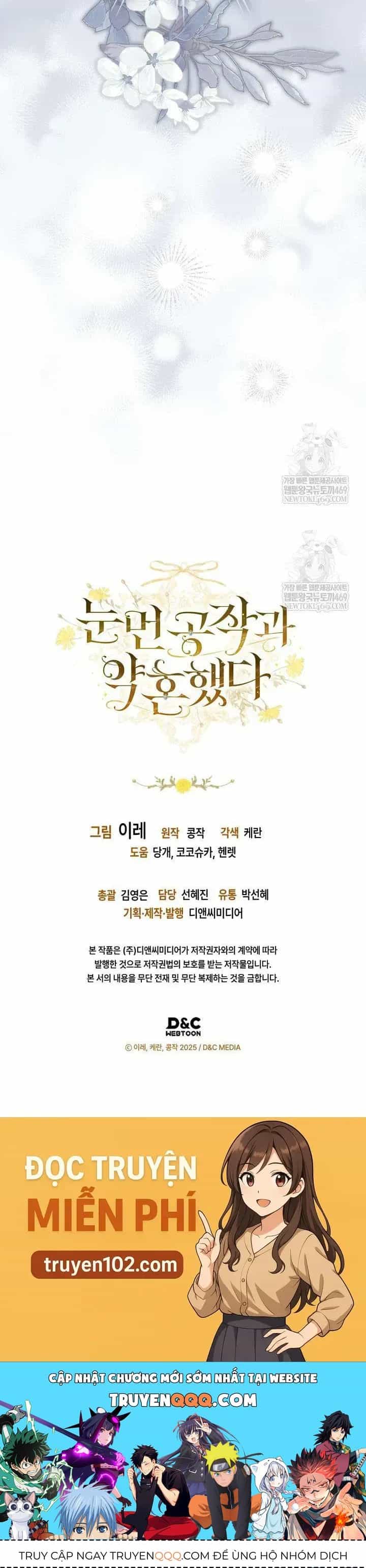Tôi Đã Đính Hôn Với Vị Công Tước Mù - Chương 29 - ảnh 48