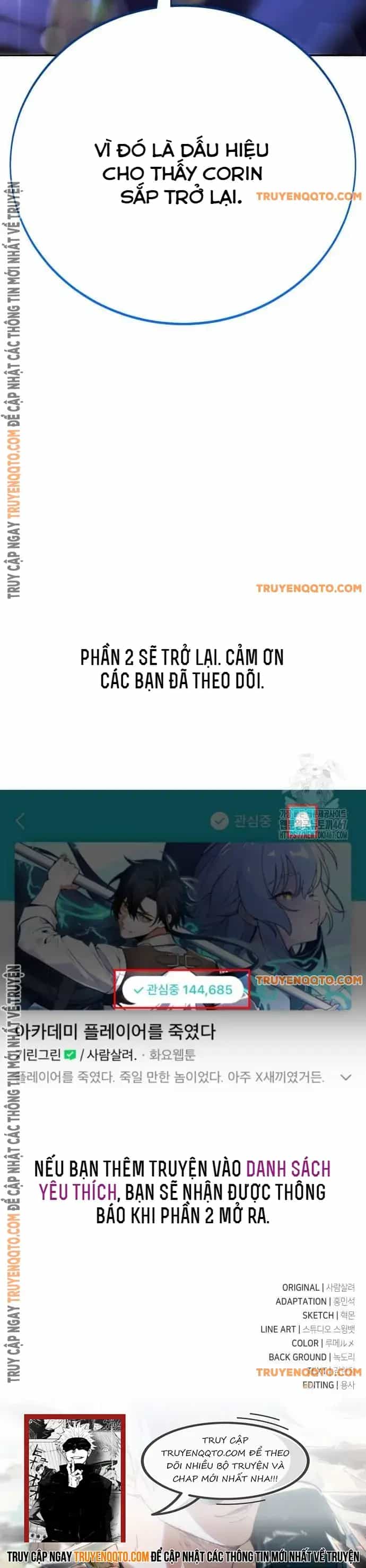 Tôi Đã Giết Tuyển Thủ Học Viện - Chương 69-End-Ss1 - ảnh 18