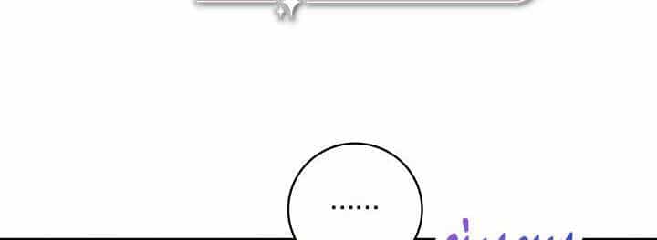 Tôi Đã Mệt Rồi - Chương 45 - ảnh 26