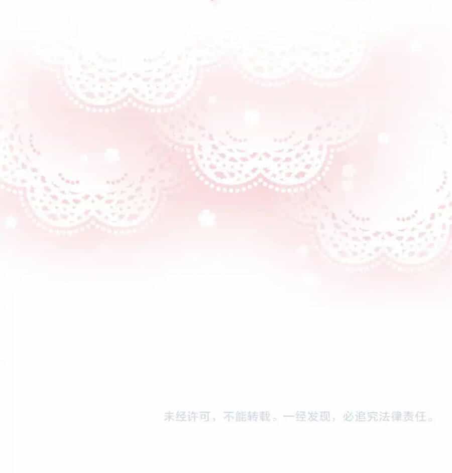 Tôi Đã Nhận Nuôi Nam Chính - Chương 84 - ảnh 86