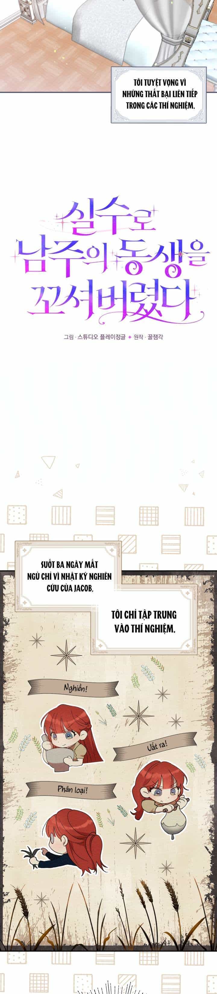 Tôi Đã Vô Tình Quyến Rũ Em Trai Của Nam Chính - Chương 45 - ảnh 2