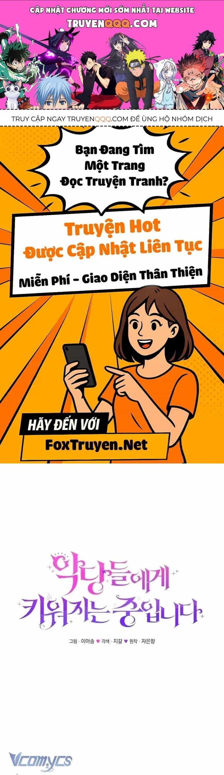 Tôi Đang Được Nuôi Dưỡng Bởi Những Kẻ Phản Diện - Chương 126 - ảnh 1