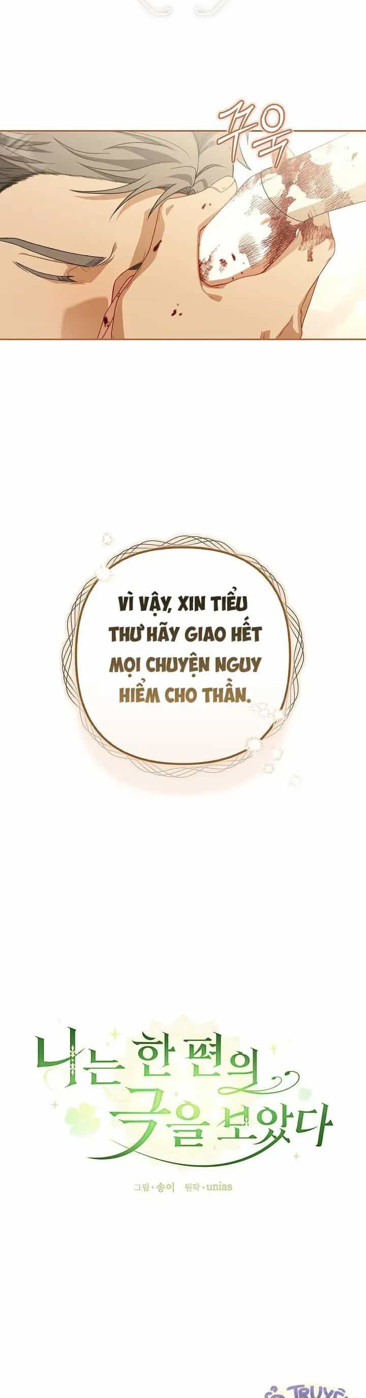 Tôi Đang Xem Một Vở Kịch - Chương 48 - ảnh 15