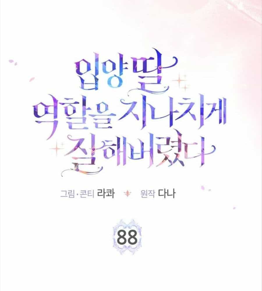 Tôi Đóng Vai Con Gái Nuôi Quá Giỏi - Chương 88 - ảnh 54