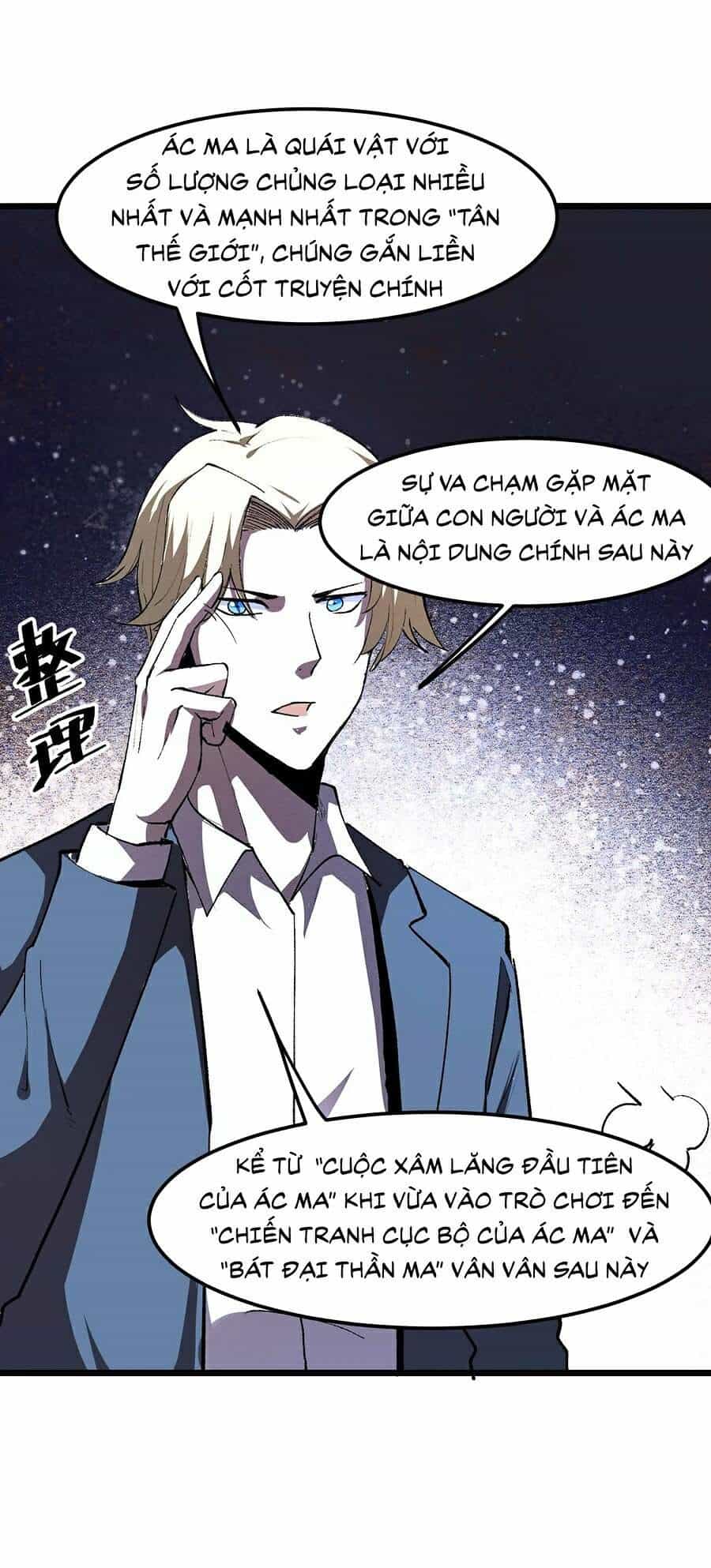 Tôi Dựa Vào Bug Làm Ông Nội Người Ta - Chương 26 - ảnh 45