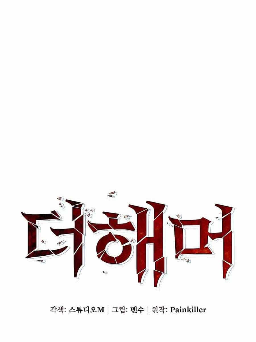 Tôi Dùng Búa Thần Giải Cứu Thế Giới - Chương 30 - ảnh 12