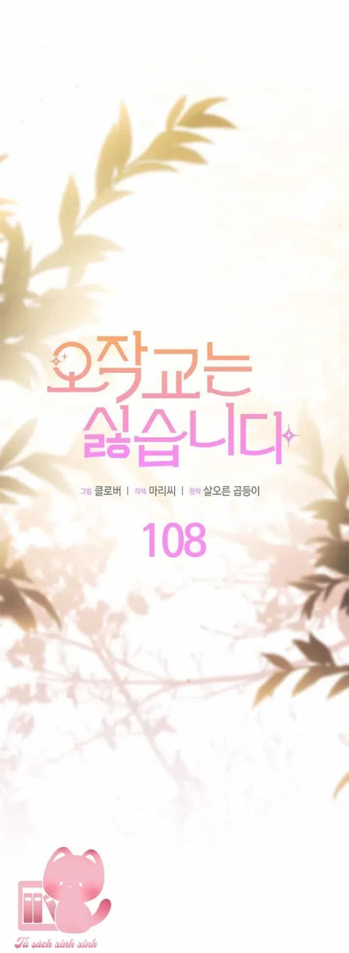 Tôi Không Muốn Làm Người Mai Mối - Chương 108 - ảnh 14