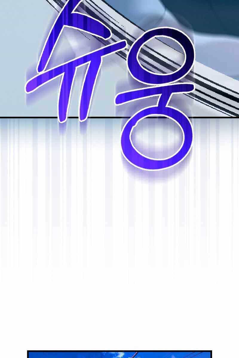 Tôi Không Phải Là Hồi Quy Giả - Chương 14 - ảnh 8