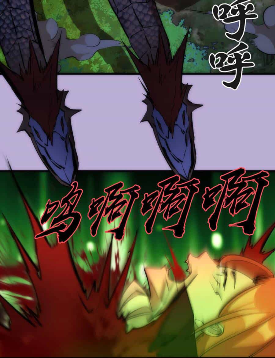 Tôi Không Phải Quỷ Vương - Chương 24 - ảnh 58