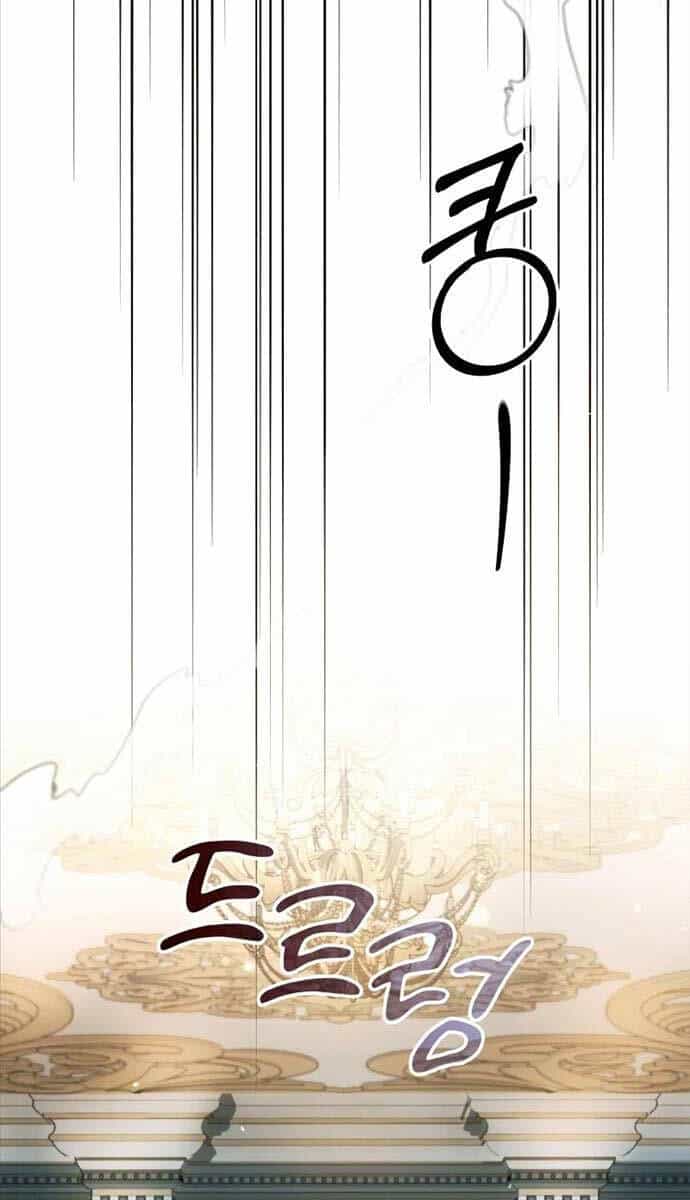Tôi Không Tài Năng Đến Thế Đâu - Chương 63 - ảnh 111