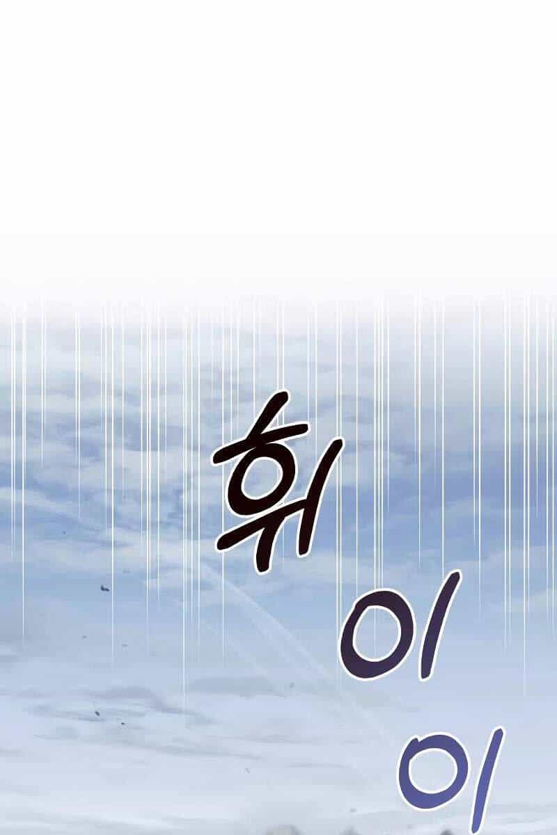 Tôi Không Tài Năng Đến Thế Đâu - Chương 70 - ảnh 102