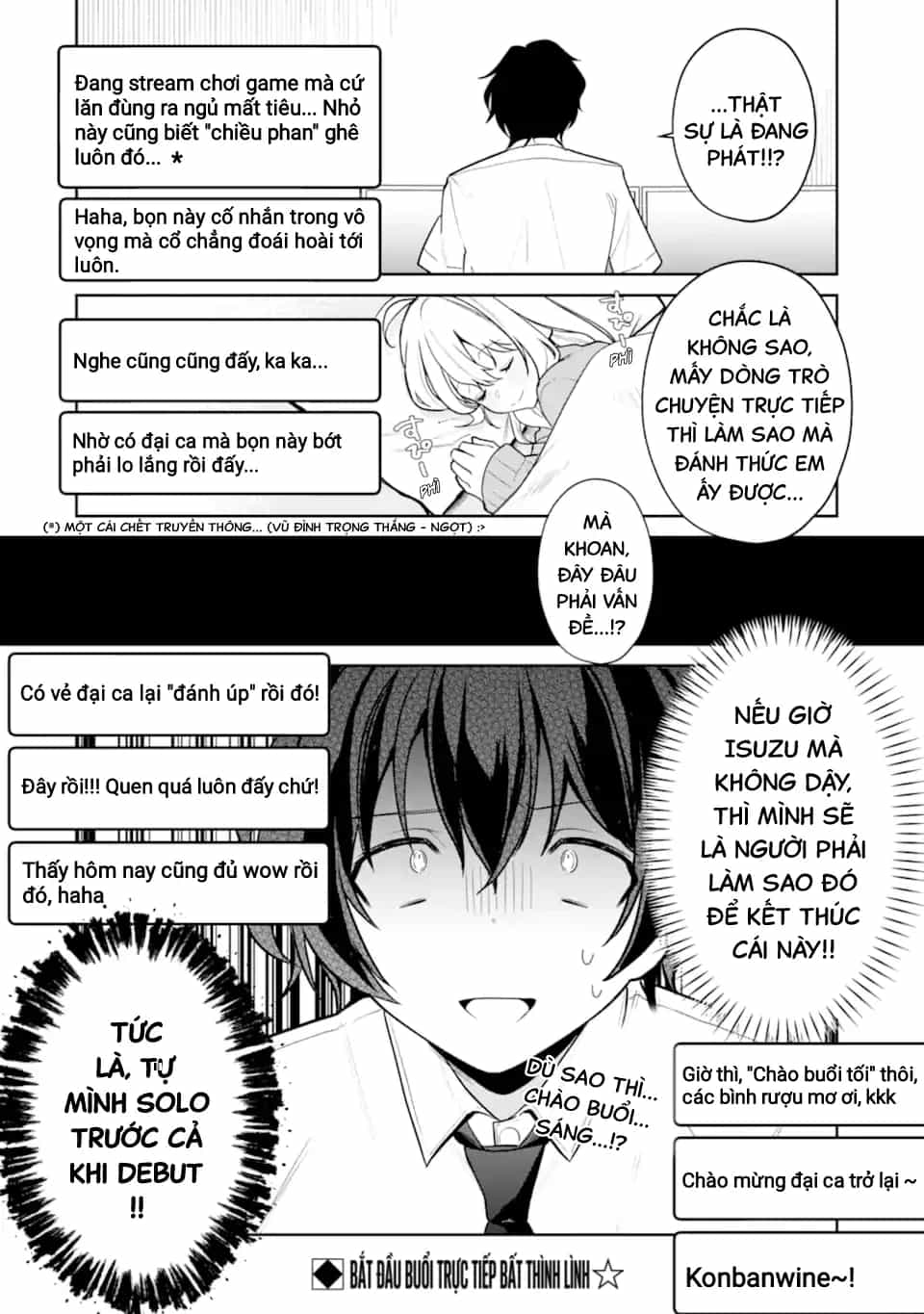 Tôi Là Anh Trai Của Nữ Vtuber Nổi Tiếng, Nhưng Vì Nhỏ Em Gái Quên Tắt Stream, Nên Tôi Cũng Nổi Tiếng Theo Luôn. - Chương 11 - ảnh 23