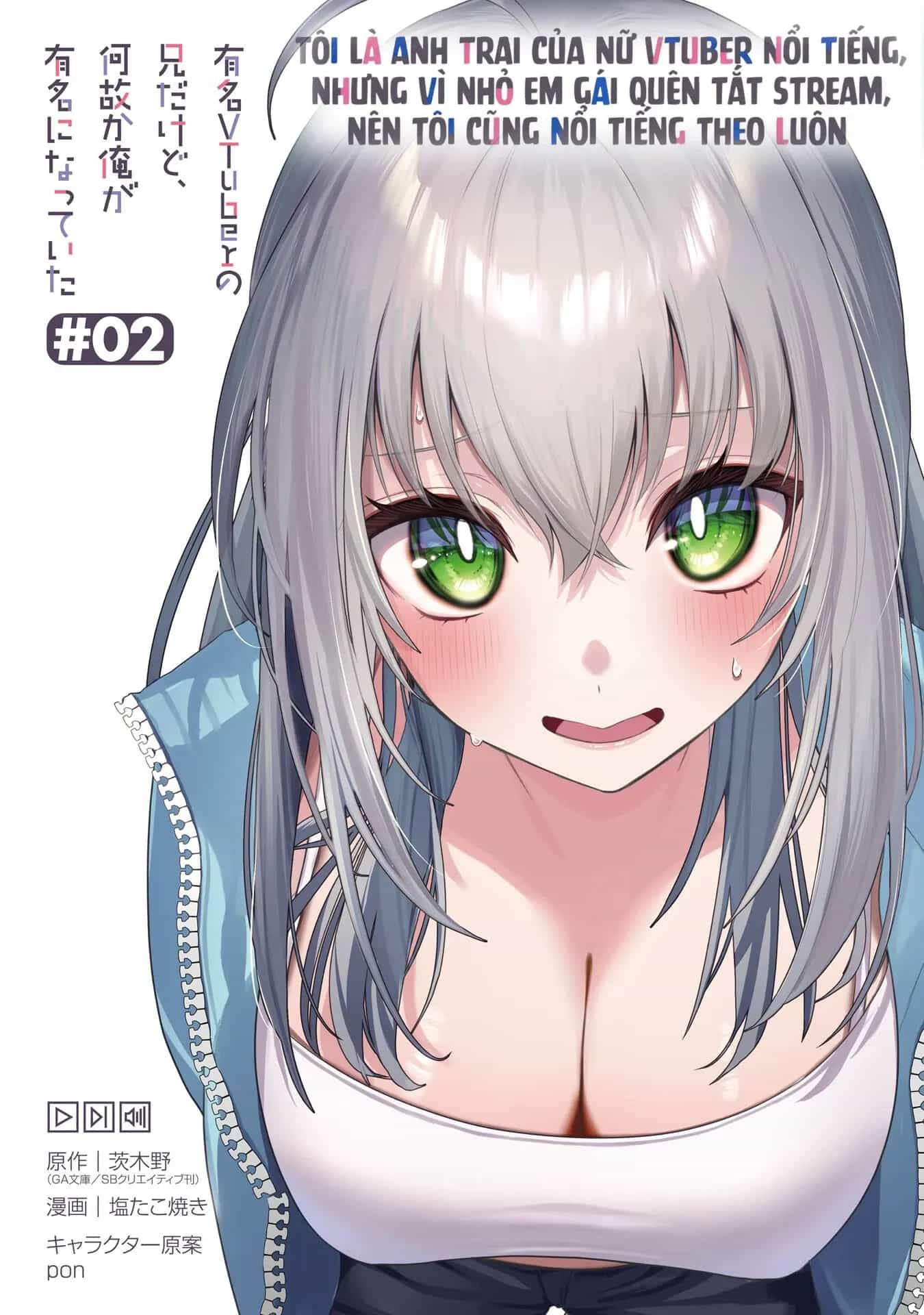 Tôi Là Anh Trai Của Nữ Vtuber Nổi Tiếng, Nhưng Vì Nhỏ Em Gái Quên Tắt Stream, Nên Tôi Cũng Nổi Tiếng Theo Luôn. - Chương 13 - ảnh 24