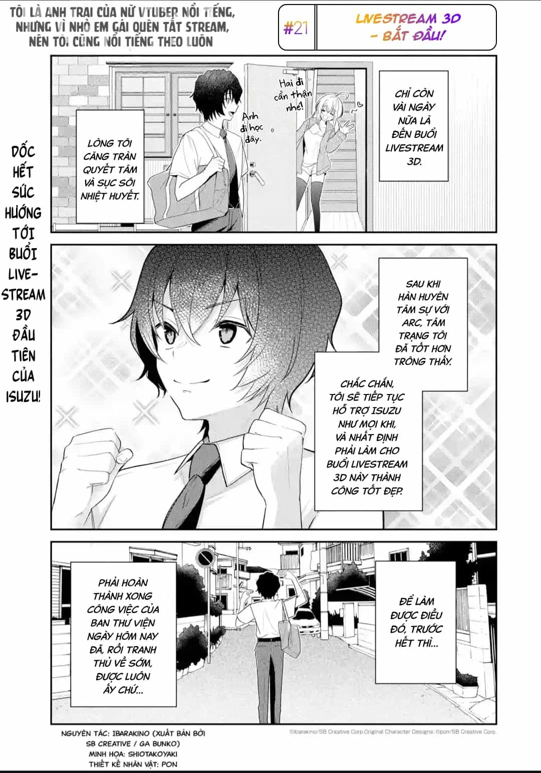 Tôi Là Anh Trai Của Nữ Vtuber Nổi Tiếng, Nhưng Vì Nhỏ Em Gái Quên Tắt Stream, Nên Tôi Cũng Nổi Tiếng Theo Luôn. - Chương 21 - ảnh 3