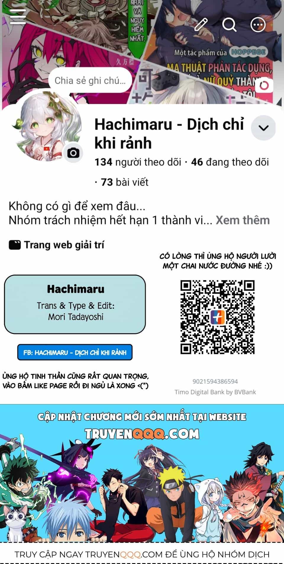 Tôi Là Anh Trai Của Nữ Vtuber Nổi Tiếng, Nhưng Vì Nhỏ Em Gái Quên Tắt Stream, Nên Tôi Cũng Nổi Tiếng Theo Luôn. - Chương 24 - ảnh 31