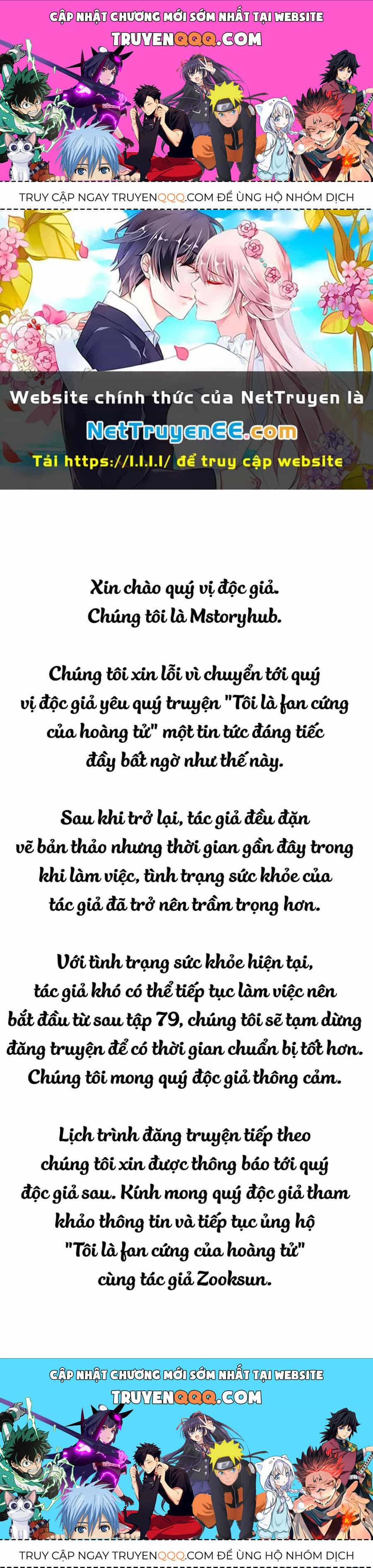 Tôi Là Fan Cứng Của Hoàng Tử - Chương 79.3 - ảnh 1