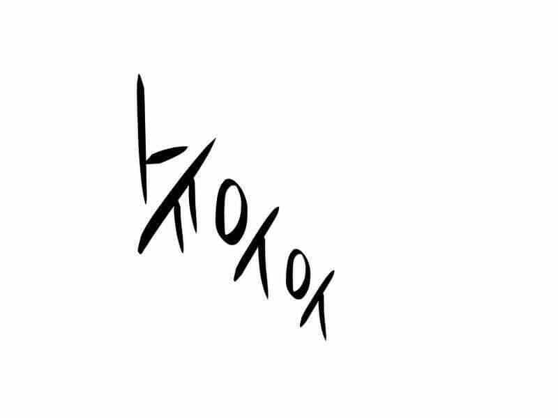 Tôi Là Lính Mới - Chương 107 - ảnh 146