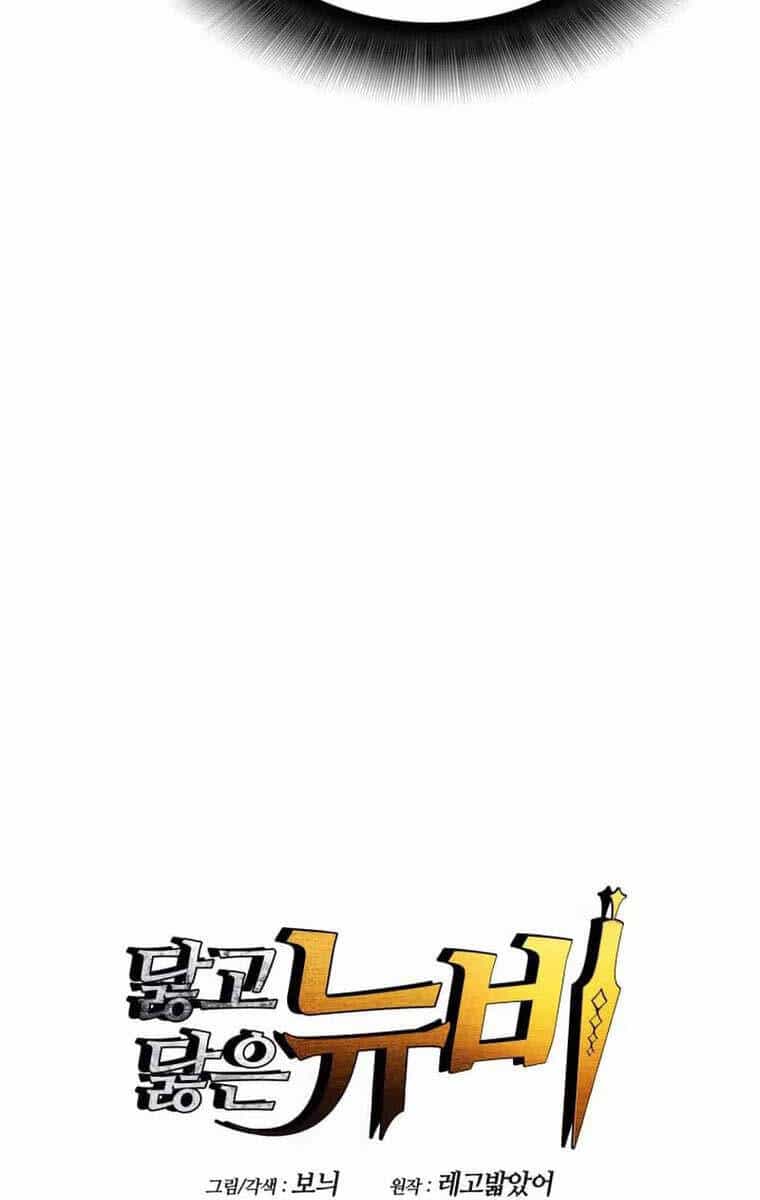 Tôi Là Lính Mới - Chương 171 - ảnh 10