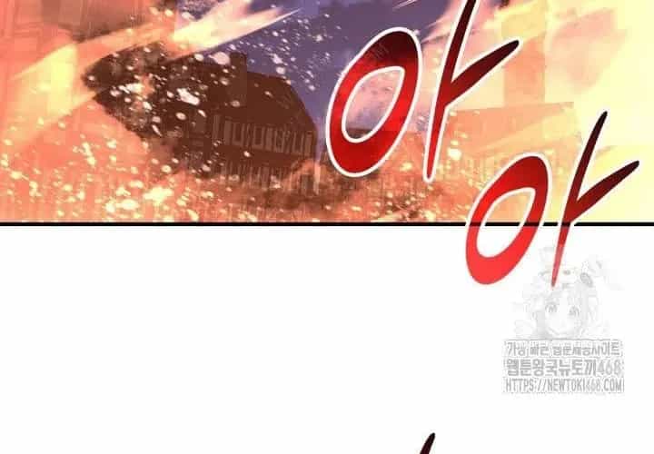 Tôi Là Lính Mới - Chương 239 - ảnh 16
