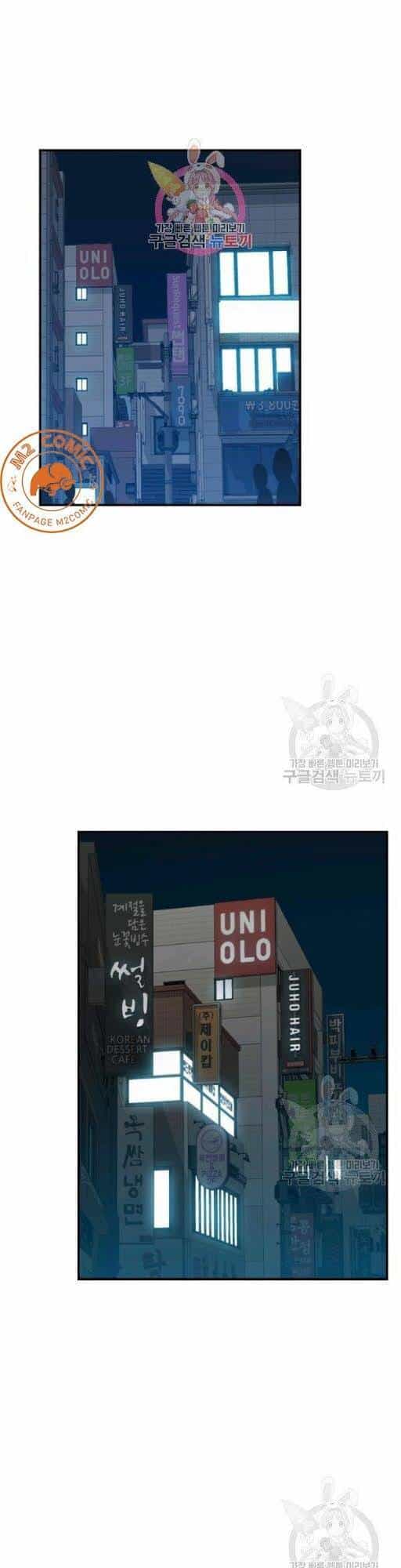 Tôi Là Lính Mới - Chương 49 - ảnh 3