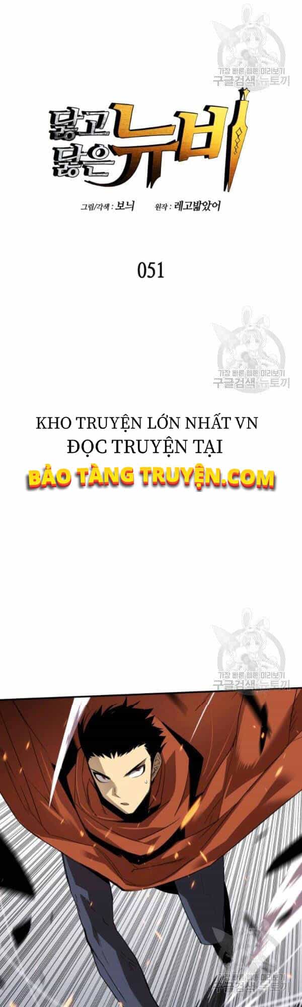 Tôi Là Lính Mới - Chương 51 - ảnh 16