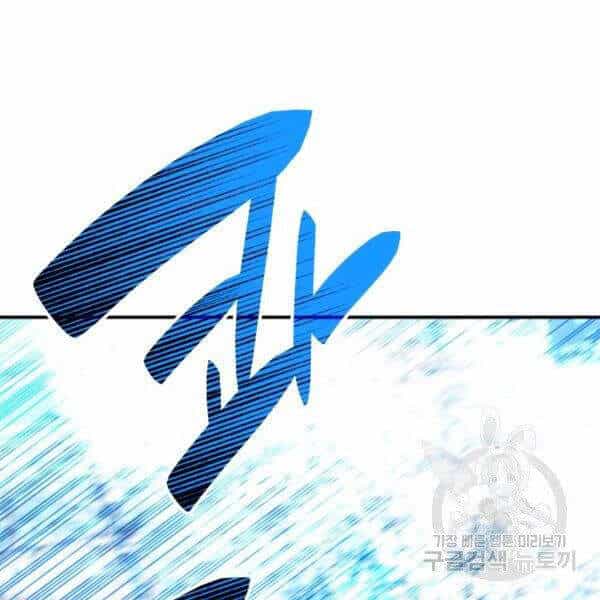 Tôi Là Lính Mới - Chương 60 - ảnh 135