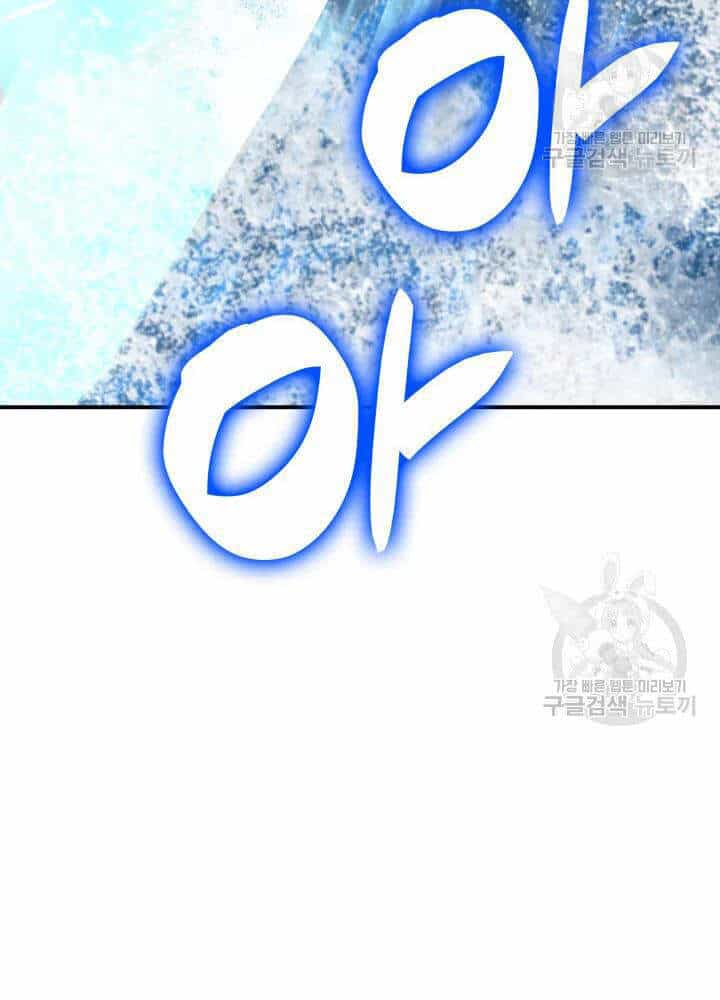 Tôi Là Lính Mới - Chương 68 - ảnh 85