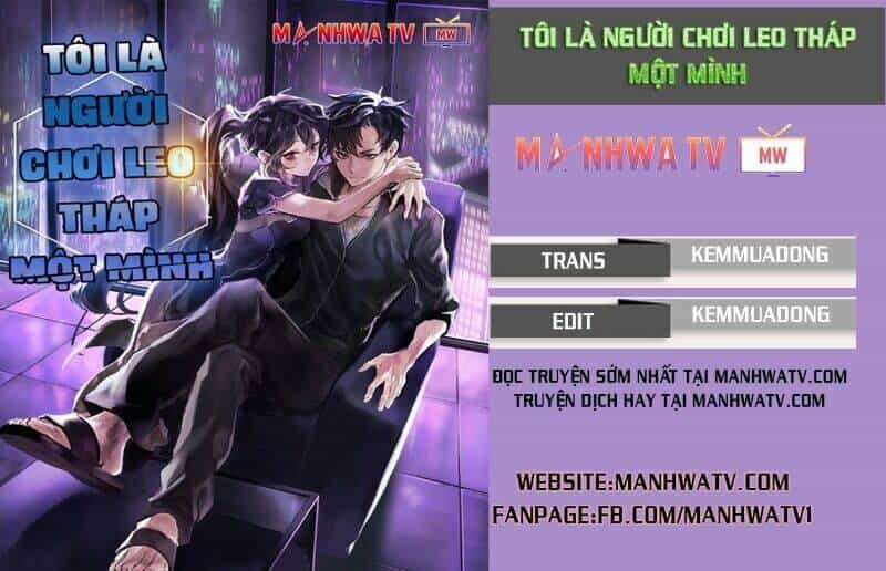 Tôi Là Người Chơi Leo Tháp Một Mình - Chương 44 - ảnh 1