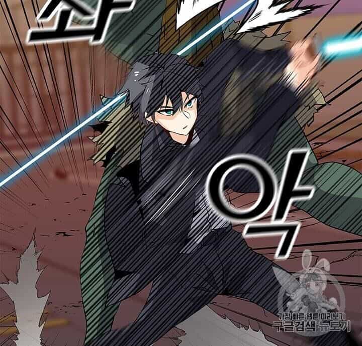 Tôi Là Người Chơi Thần Chú Đơn Độc - Chương 1 - ảnh 111
