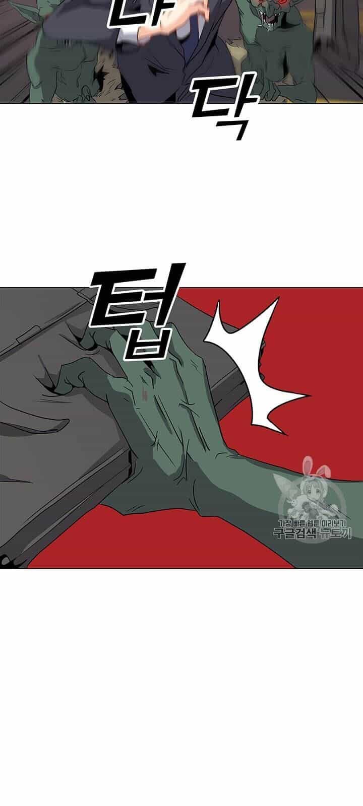 Tôi Là Người Chơi Thần Chú Đơn Độc - Chương 1 - ảnh 48