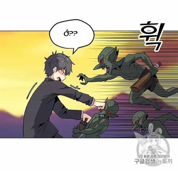 Tôi Là Người Chơi Thần Chú Đơn Độc - Chương 1 - ảnh 51