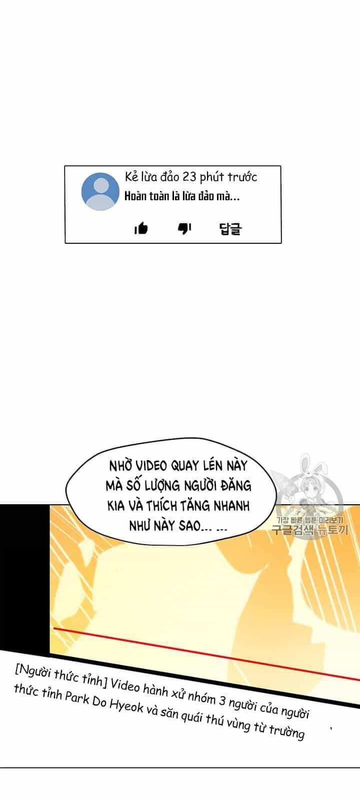 Tôi Là Người Chơi Thần Chú Đơn Độc - Chương 12 - ảnh 40