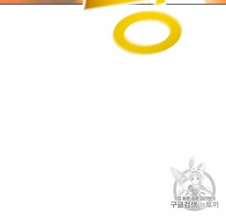 Tôi Là Người Chơi Thần Chú Đơn Độc - Chương 16 - ảnh 67