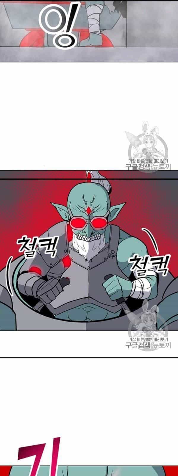 Tôi Là Người Chơi Thần Chú Đơn Độc - Chương 17 - ảnh 52