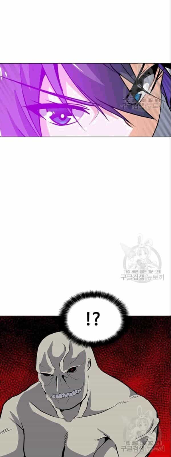 Tôi Là Người Chơi Thần Chú Đơn Độc - Chương 25 - ảnh 26