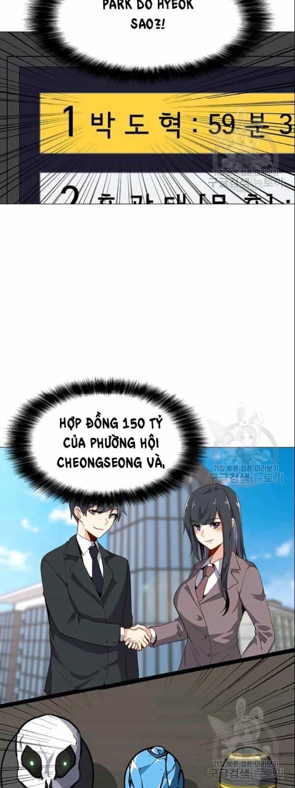 Tôi Là Người Chơi Thần Chú Đơn Độc - Chương 27 - ảnh 65