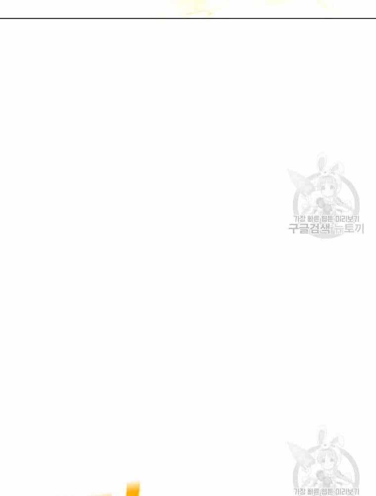 Tôi Là Người Chơi Thần Chú Đơn Độc - Chương 56 - ảnh 90