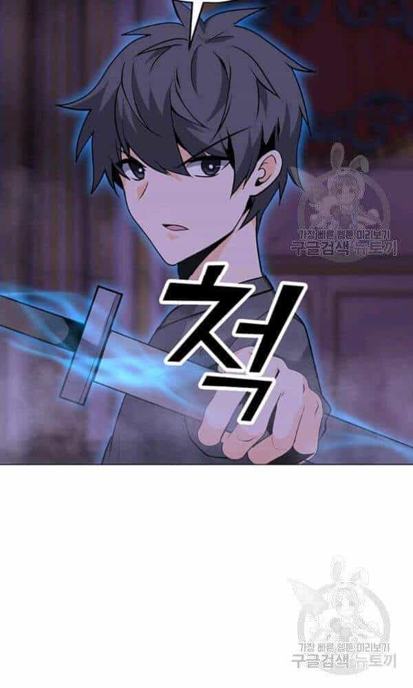 Tôi Là Người Chơi Thần Chú Đơn Độc - Chương 57 - ảnh 75