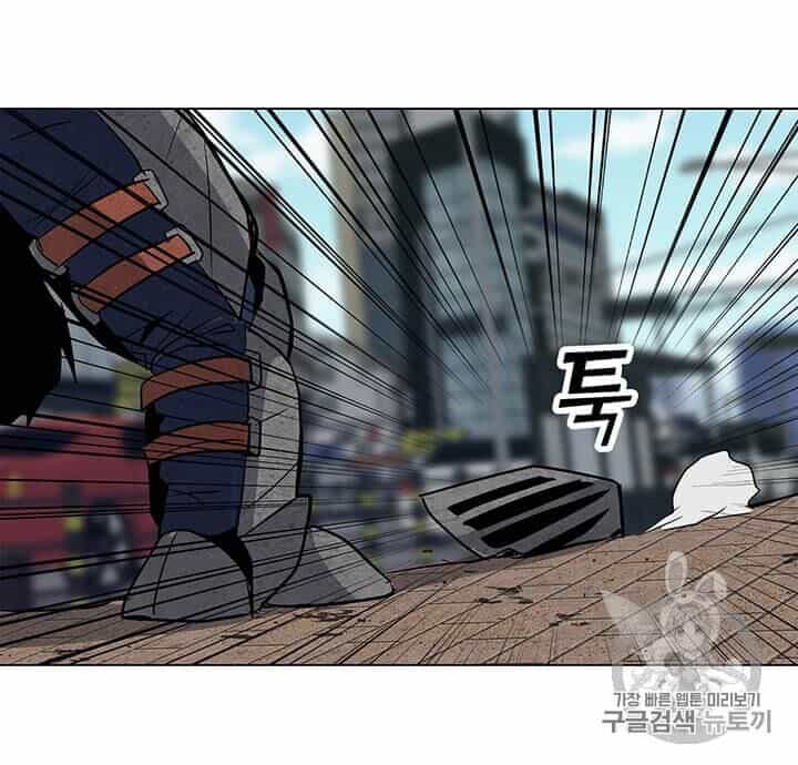 Tôi Là Người Chơi Thần Chú Đơn Độc - Chương 6 - ảnh 71