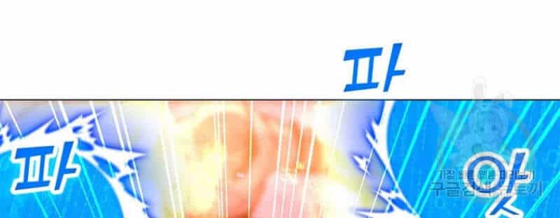 Tôi Là Người Chơi Thần Chú Đơn Độc - Chương 60 - ảnh 44