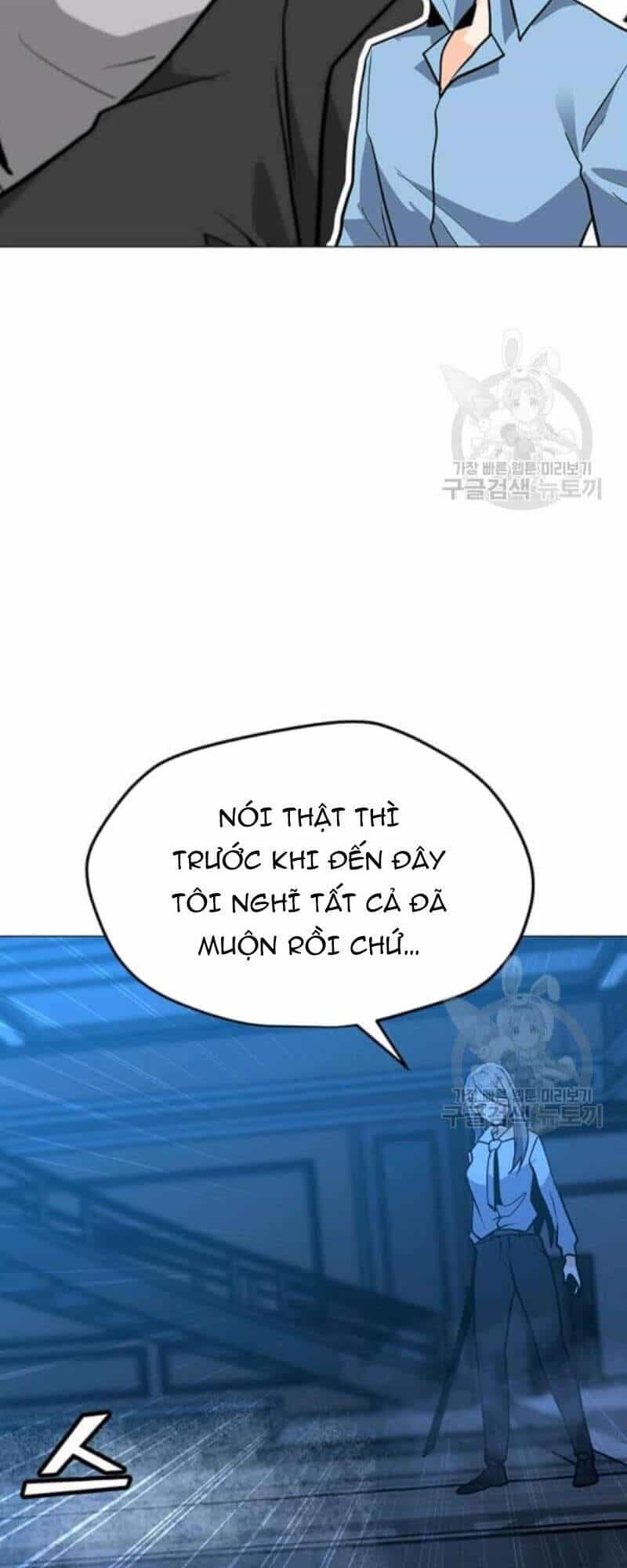 Tôi Là Người Chơi Thần Chú Đơn Độc - Chương 61 - ảnh 7