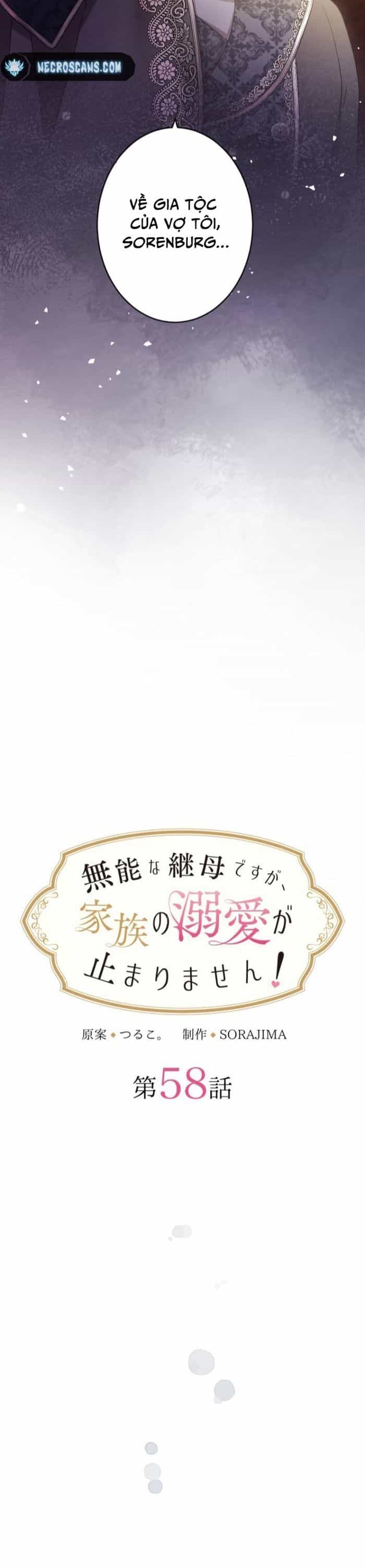 Tôi Là Người Mẹ Kế Vô Dụng, Nhưng Tôi Yêu Gia Đình Nhỏ Của Mình Vô Cùng! - Chương 58 - ảnh 12