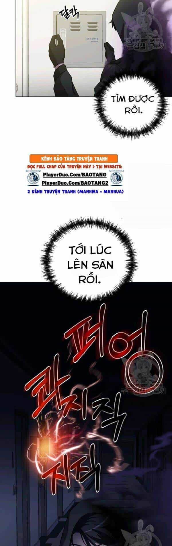 Tôi Là Thợ Săn Có Sức Mạnh Của 99 Vạn Tiền Kiếp - Chương 21 - ảnh 7