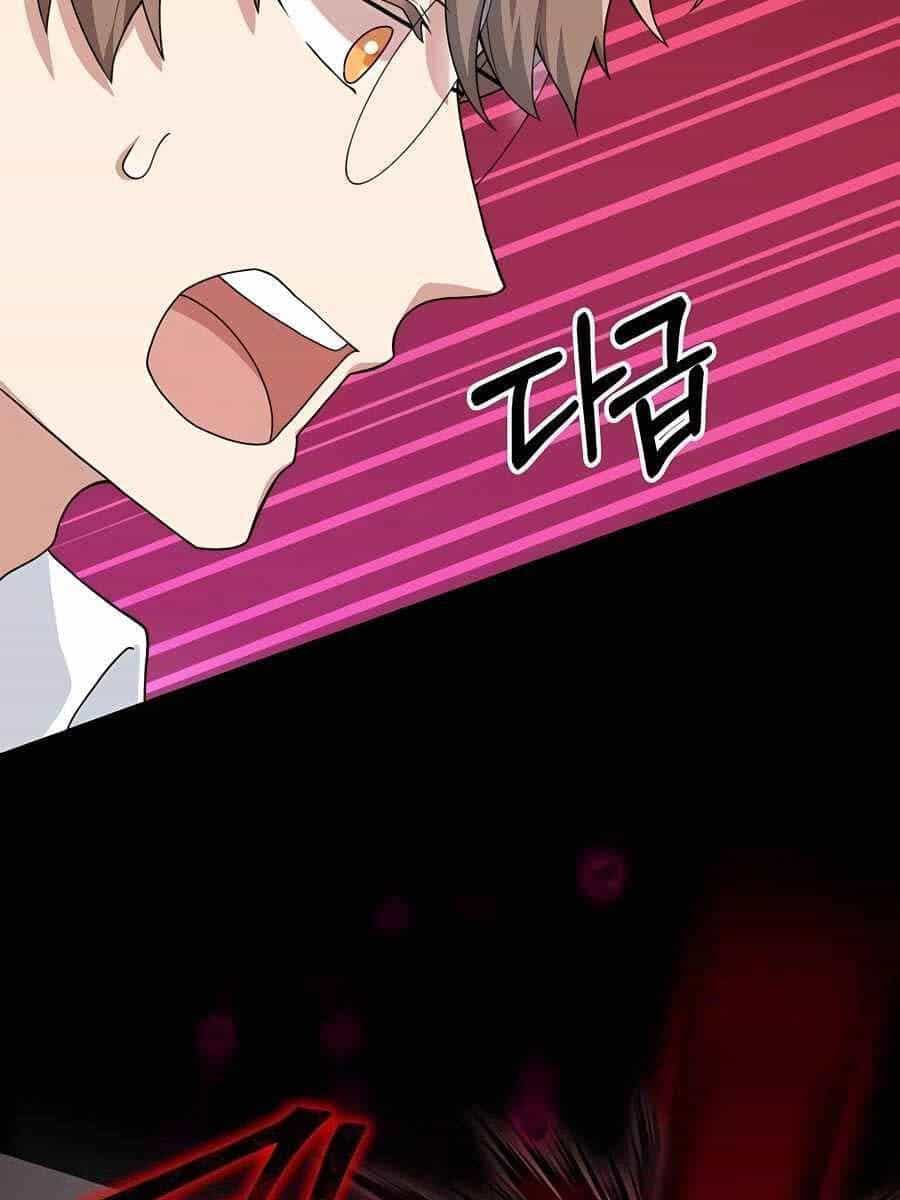 Tôi Làm Vườn Tại Thế Giới Thợ Săn - Chương 18 - ảnh 52